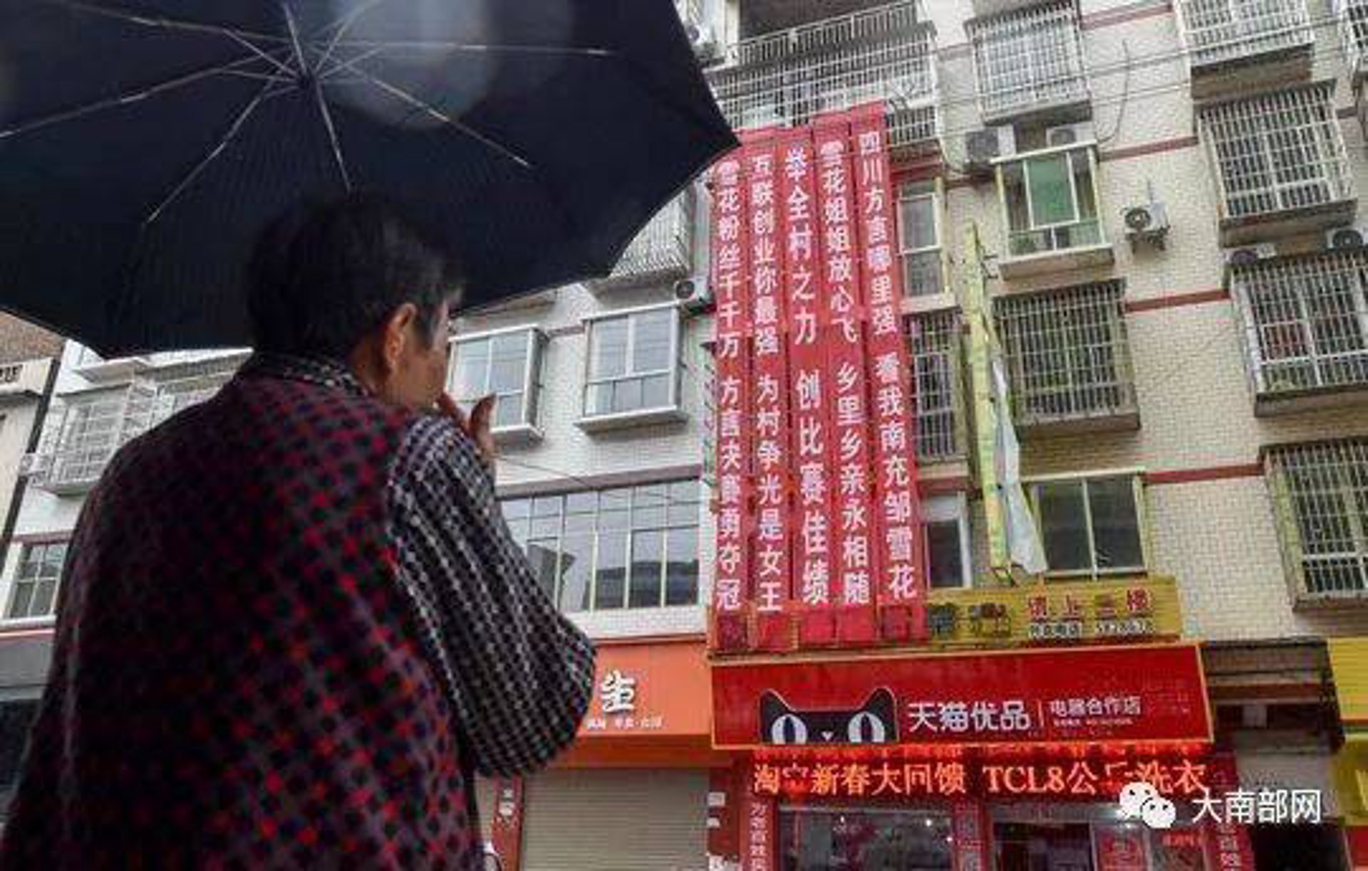 优点优品科技