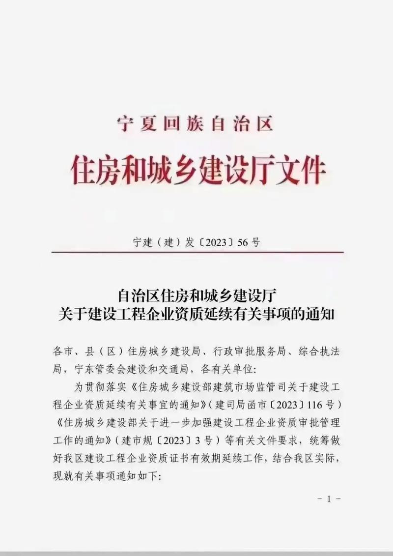 宁夏网站建设