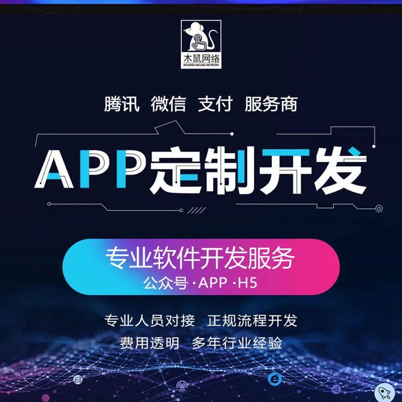 在为一家网络科技公司寻找一个响亮的名字时，我们需要综合考虑多个因素，如公司的定位、文化以及市场竞争力。接下来，让我们一起探索一下这个名字背后的故事和背后的策略。