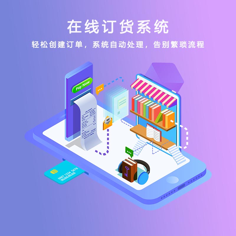 优点商城APP,让购物变得轻松愉快