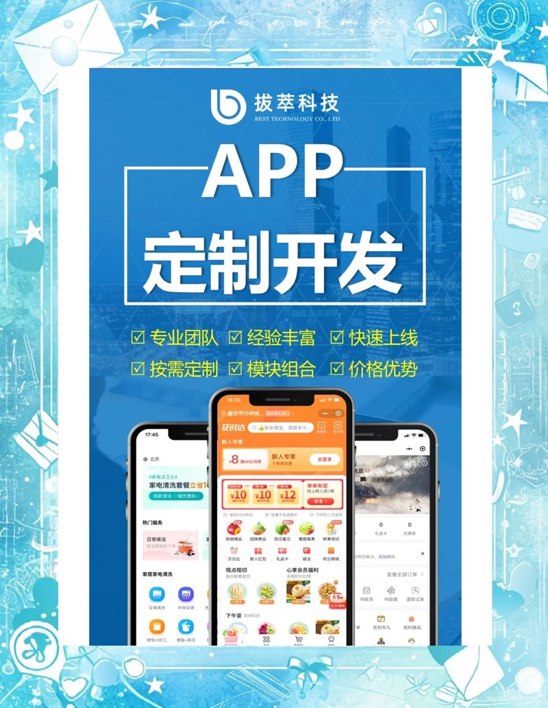 科普解读类文章：了解优点商城，解锁电商新时代