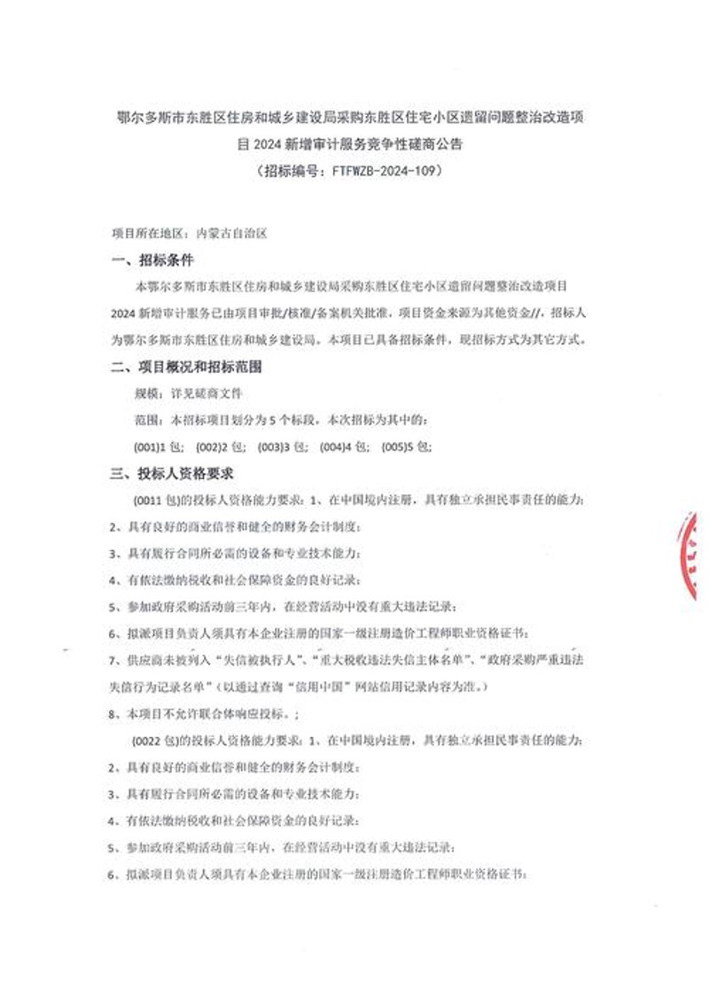 在选择网络科技公司的名称时，您可能会面临诸多挑战和困惑。为了让您的企业更具竞争力且易于记忆，本文将为您推荐一些建议，并通过具体案例进行说明。