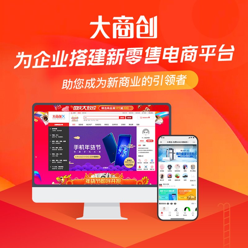 优点商城APP，一键购精彩